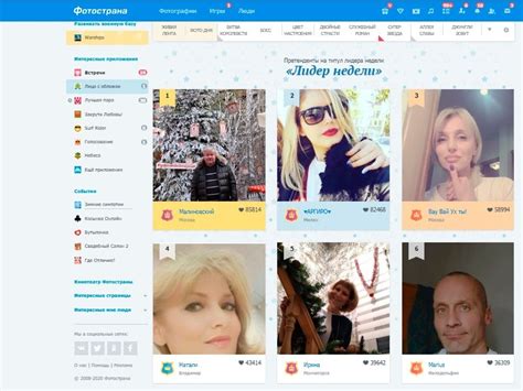 Знакомства Fotostrana.ru. Бесплатный сайт знакомств Фотострана. ру.