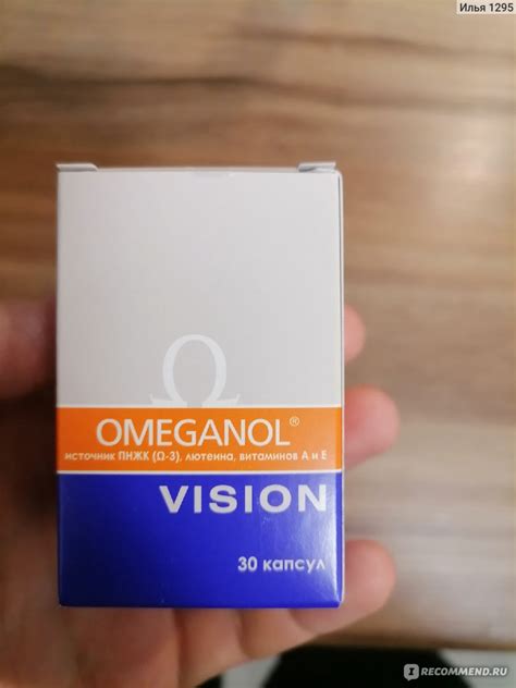 БАД ООО "ВИС" - "Омеганол" Vision - «Эффект почувствовал. Помог» | отзывы