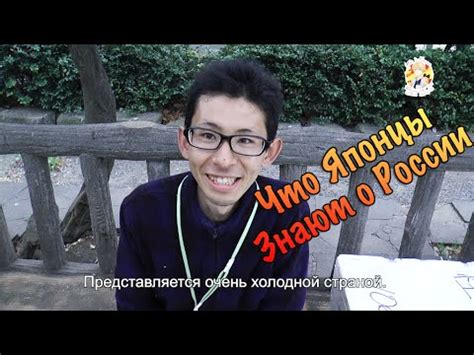 Что Японец Торо Знает о России и Русских - YouTube