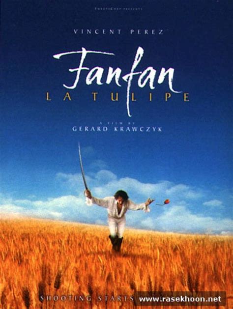 فانفان لاتوليپ (FANFAN LA TULIPE)