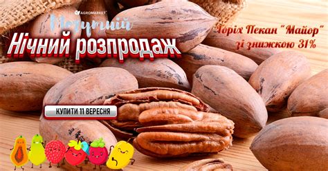 Интернет-магазин Agro-market. Все для сада и огорода. - Home | Facebook