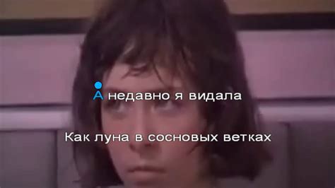Ты мне веришь или нет (караоке) - YouTube