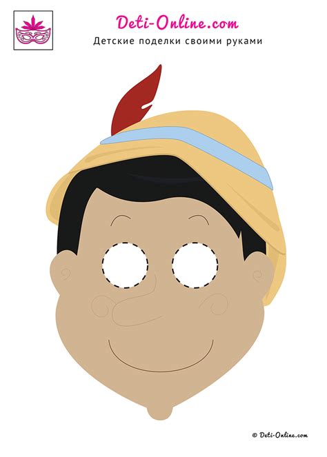 Masque de Pinocchio en papier | Пиноккио, Маска, Поделки