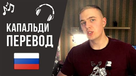 SOMEONE YOU LOVED - Льюис Капальди перевод / Lewis Capaldi - YouTube