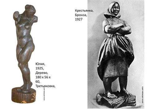 Советское изобразительное искусство - презентация онлайн