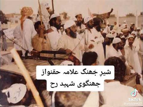 molana hk noaz gngoy tarykhy khtab youtube