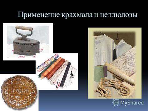 Химическая Реакция Уравнение Йод Крахмал - runika