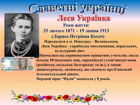 Офіційний блог вчителя початкових класів Степанюк Тетяни Василівни: Я у ...
