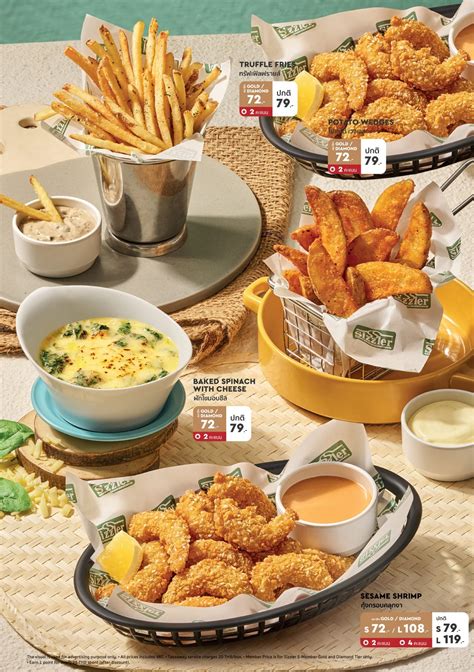 Sizzler :: Great Steaks, Seafood and Salad