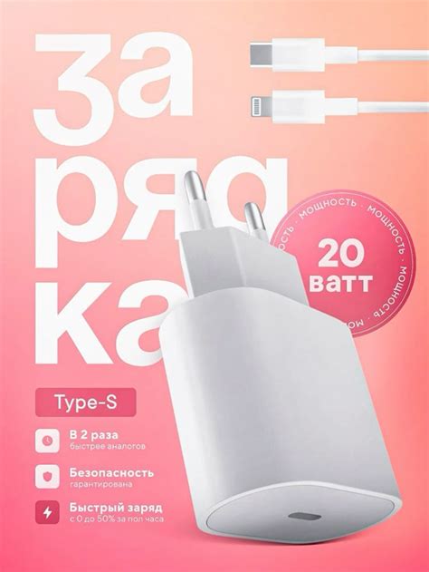 Быстрая зарядка | Инфографика, Адаптивный веб-дизайн, Инфографика дизайн
