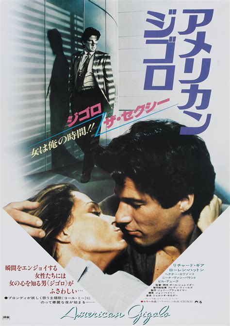 American Gigolo (#2 of 3): Mega Sized Movie Poster Image - IMP Awards