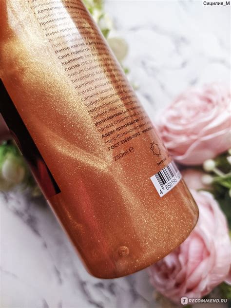 Гель для душа MIXIT SPA RITUALS Ignis Shower Gel Обновляющий с ...