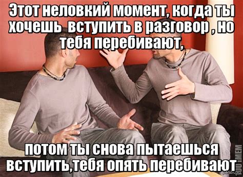 Бесит | Пикабу
