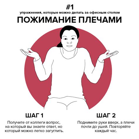 10 упражнений, которые можно делать за офисным столом | RB.RU
