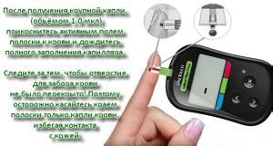 Ланцеты для глюкометра one touch select - О диабете