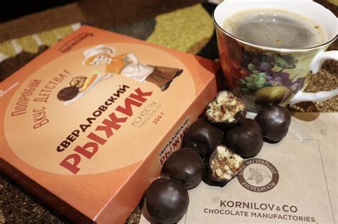 Рыжик конфеты - 62 фото