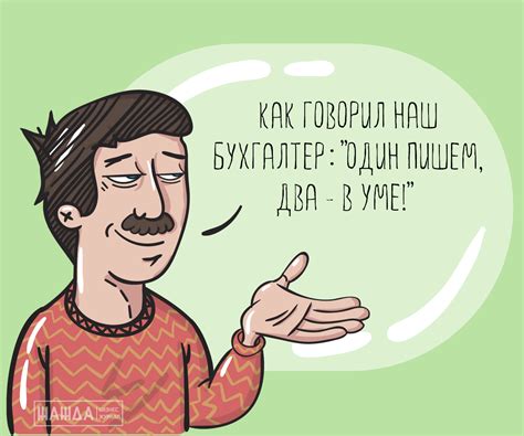 Ответственность главного бухгалтера после увольнения