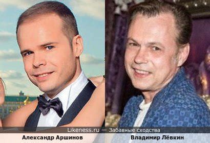 Забавные сходства: похожие знаменитости, звёзды-двойники и известные ...