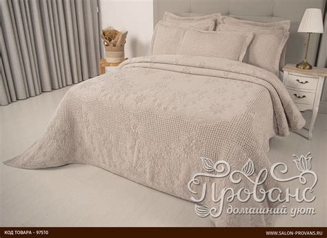 Покрывало Tivolyo Home RIO хлопковый жаккард бежевый 240х260, цена и ...