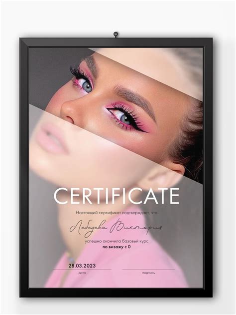 certificate design | Certificate design, Cosmetic packaging design ...