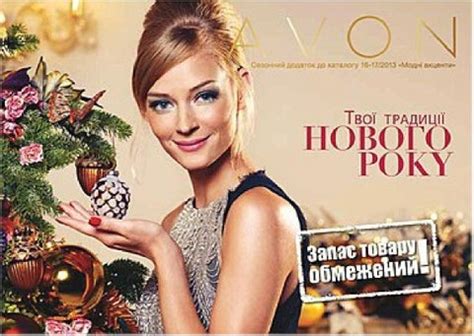 Mini katalog by Олег Очеретяный - Issuu