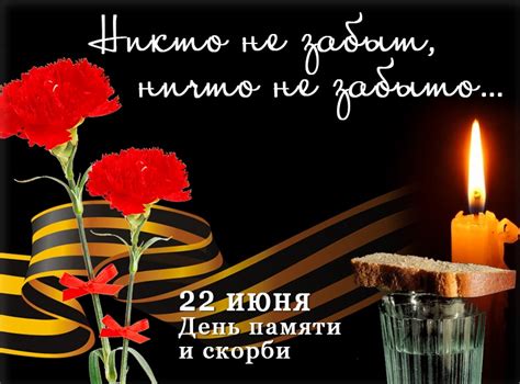 Минута молчания (Сергей Грущанский) / Стихи.ру