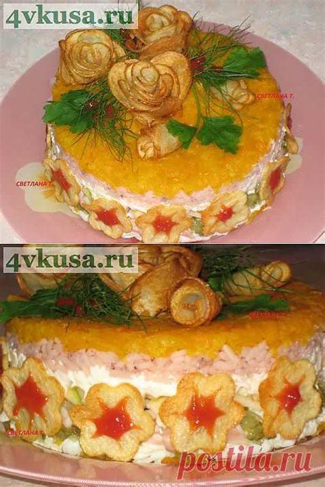 Салат 'Праздничный' | 4vkusa.ru | вкусняшки для всей семьи | Постила