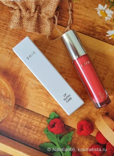 Летний блеск для губ Shik Lip Gloss Care 05 Tropical | Отзывы ...