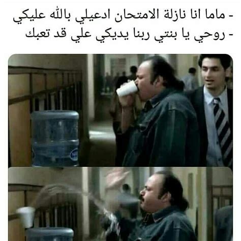 Pin on رياكشنات | Funny study quotes, Fun quotes funny, Funny phrases