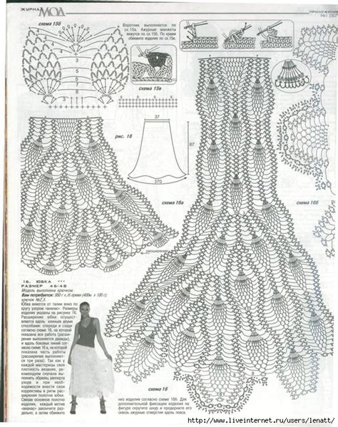 Вязание. Журнал мод № 507. Обсуждение на LiveInternet - Российский ...