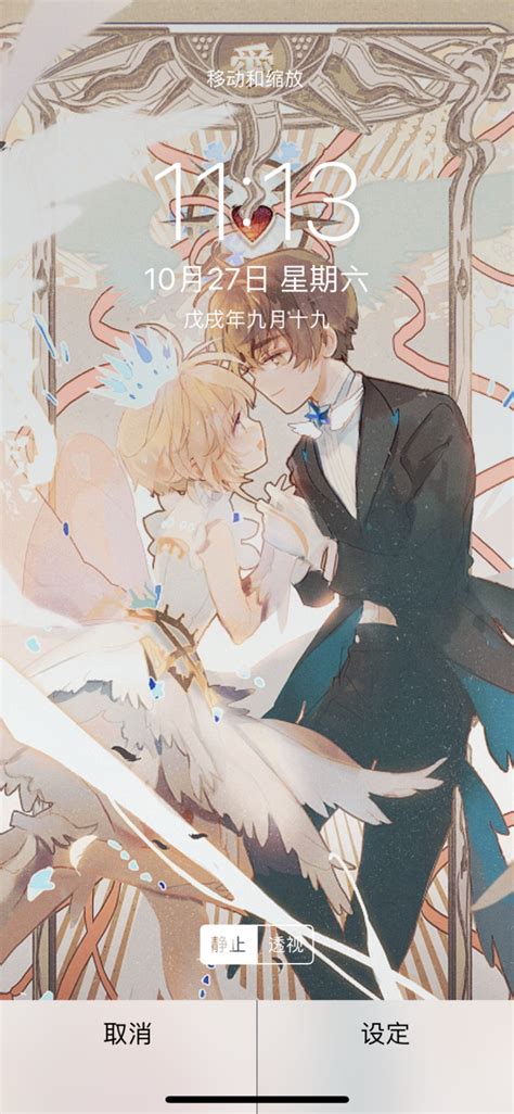 GORGEOUS PHONE WALLPAPERS BY WEIBO ARTIST ~ weibo-talk