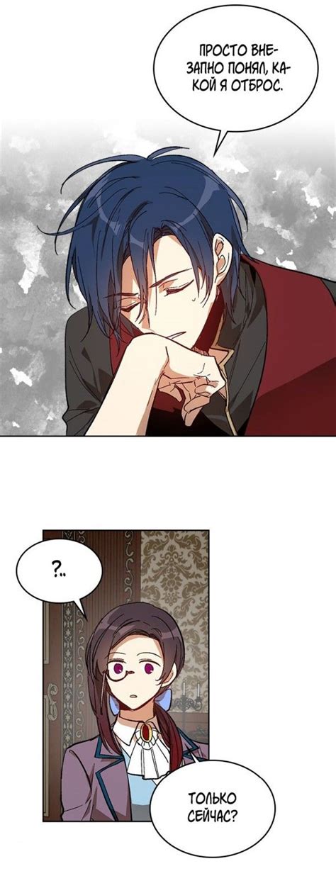 Pin by Eлизавета Васильева on Невеста герцога по контракту | Anime ...
