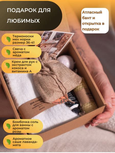Подарочный СПА набор на новый год для девушки купить c доставкой на ...