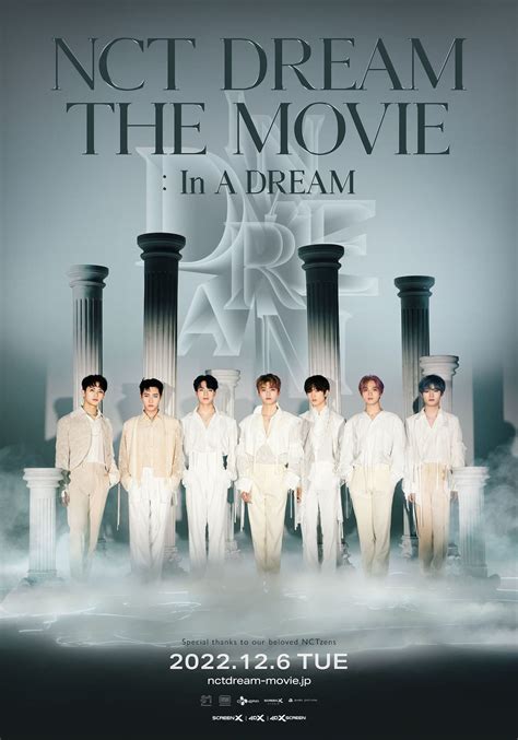 NCT DREAM、初の映画『NCT DREAM THE MOVIE：In A DREAM』のメインポスターが解禁 | SPICE