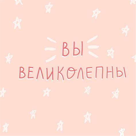 Пин на доске Открытки/праздники