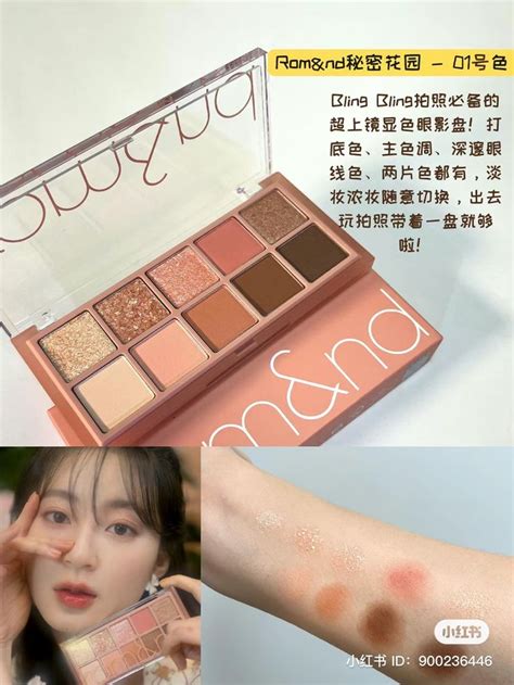 romand eyeshadow palette   korean makeup korean makeup brands