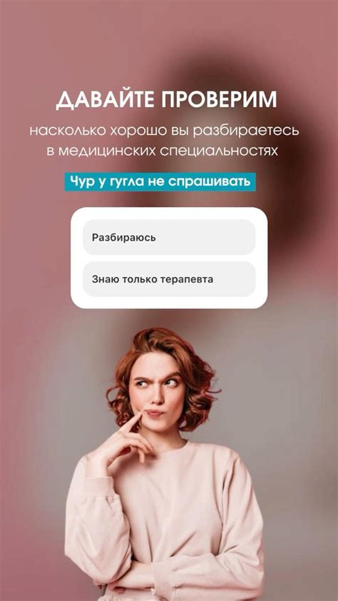Идея для медицинского центра 🥼 | Медицина, Медицинский, Медицинский центр