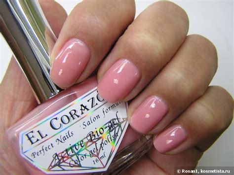 Active Bio-gel El Corazon - в цвете, продолжение | Отзывы покупателей ...