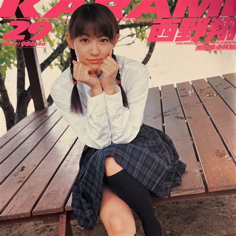 karamiyahoo aucfancom