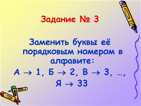 Кодирование информации - презентация онлайн