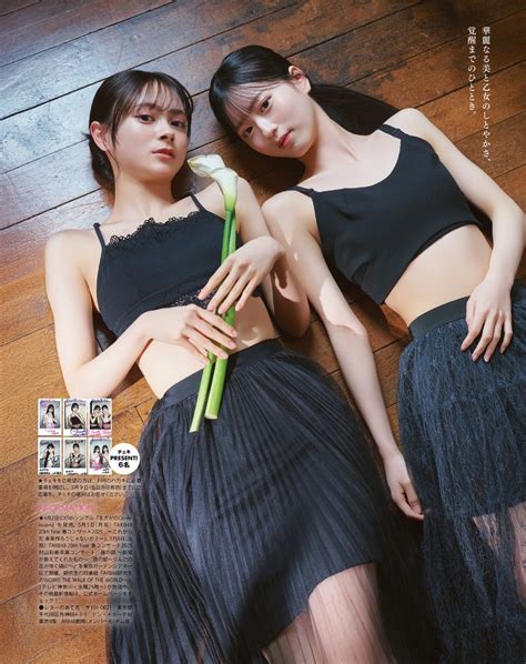 akb  gravia