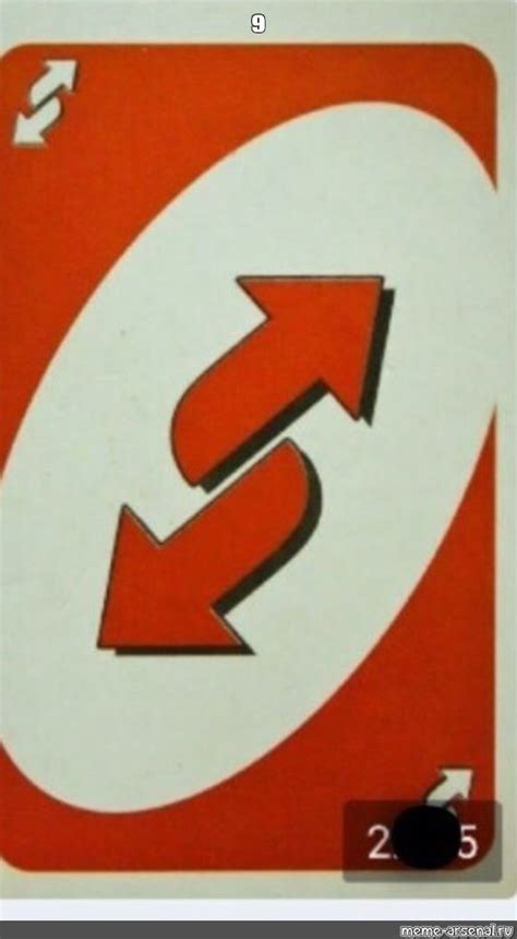 Создать комикс мем "уно карты, уно карта реверс, uno reverse card ...