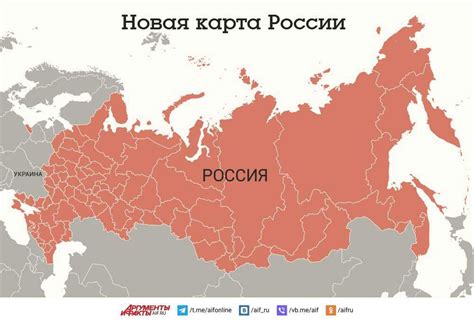 Новая карта России. Инфографика+Население новых регионов РФ ...