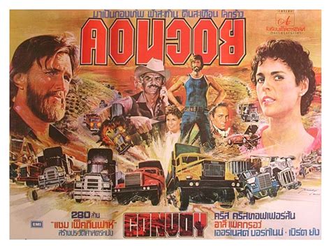 Конвой (1978) — Фильм.ру