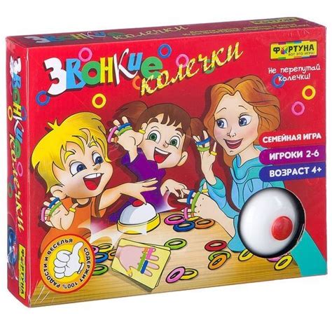 Звонкие колечки – купить в интернет-магазине GAME-HOUSE