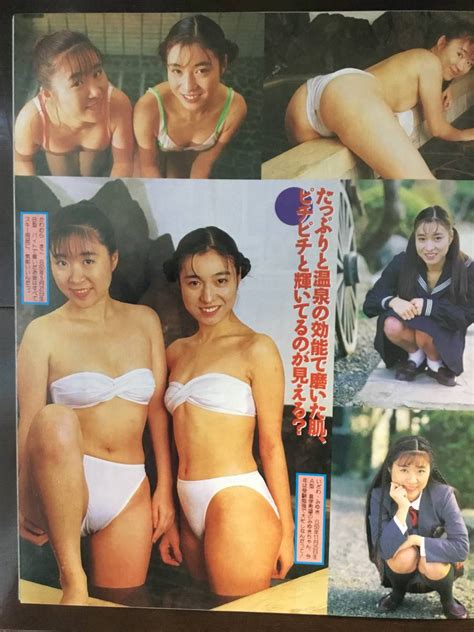 Yahoo!オークション - クラスメイトジュニア 1993年3月 匿名発送/送...