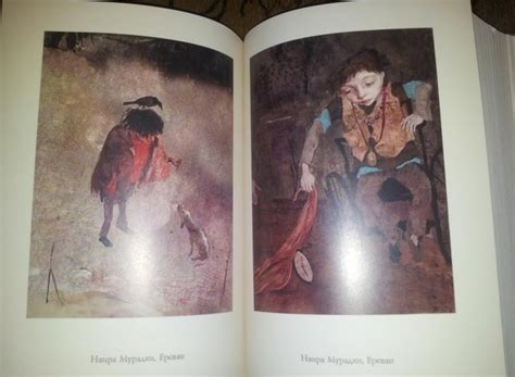 Дом, в котором... (подарочное издание) [Мариам Петросян] купить книгу в ...