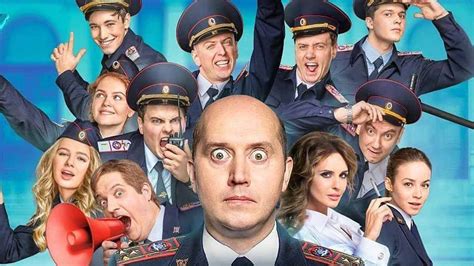 Актеры сериала полицейский с рублевки имена и фото