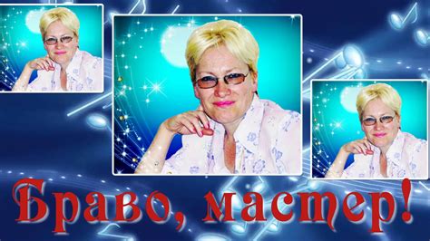 С бенефисом, Ирина! - YouTube