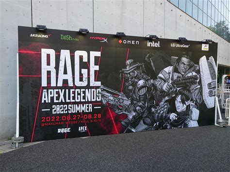 「RAGE Apex Legends 2022 Summer」Day1レポート。“オフラインイベントの楽しさ”が味わえた1日